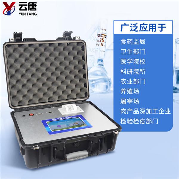 伊赛精瘦肉_部部经典值得一看 全球9.0以上评分动作电影推荐_农业部推荐瘦肉精检测卡