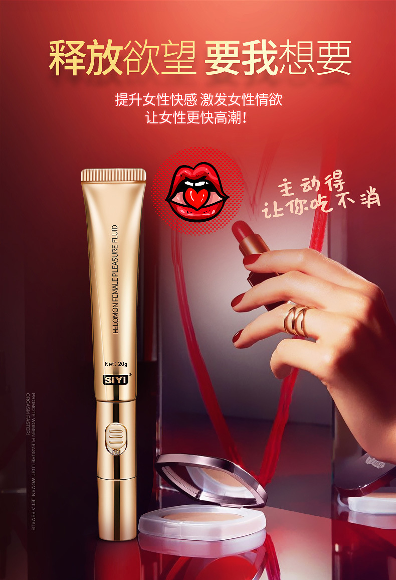 网上买的快感增强液有用吗_谁用过女性快感增强液有用吗?_用杜蕾斯女性快感增强液安全吗