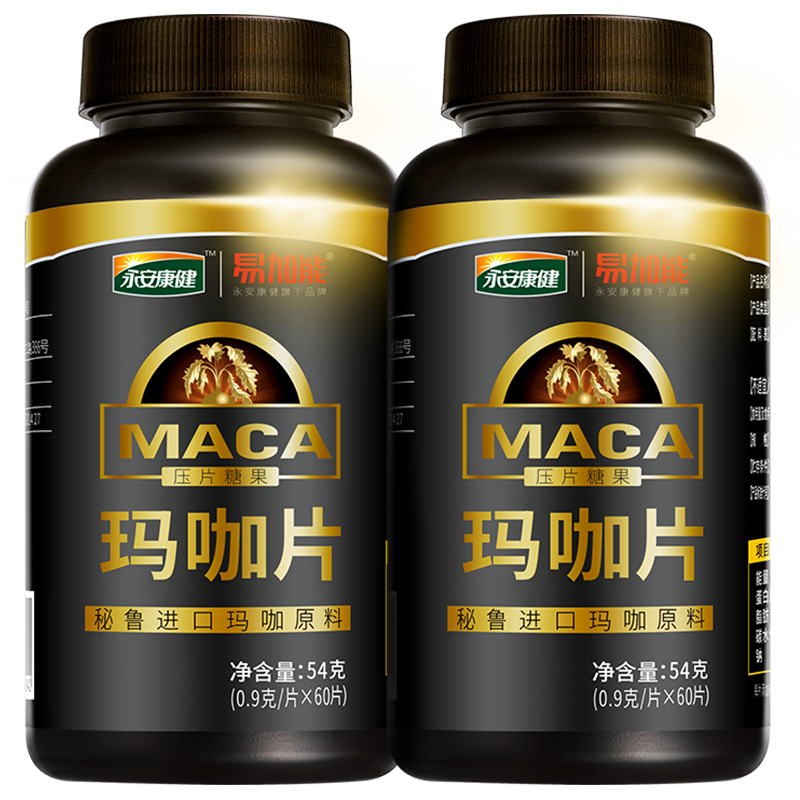 用玛卡枸杞泡酒的功效与作用_经常吃玛卡有危害吗_都说玛卡没有用