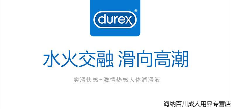 避孕套的油有害吗_避孕套上油是什么做的_不戴套不吃药怎样避孕