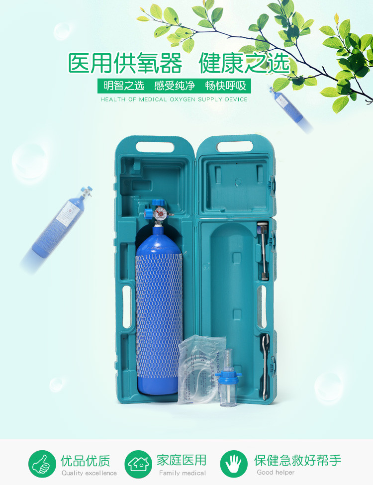 小黑瓶与小棕瓶可以同时用吗_旅游用小氧气瓶可以带上火车吗_旅游用小氧气瓶可以带上火车吗
