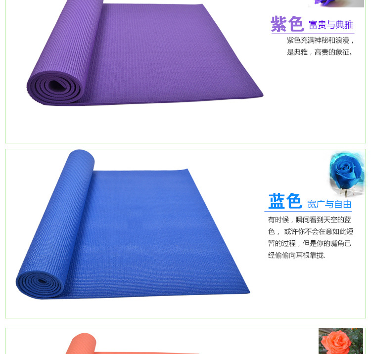 寰宇十字垫瑜伽体式图_办健康证有痔疮有没有问题_瑜伽垫有味道怎么办