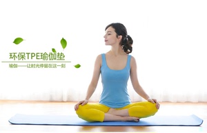 麻将垫味道重怎么回事_泡沫垫用什么去味道_瑜伽垫有味道怎么办