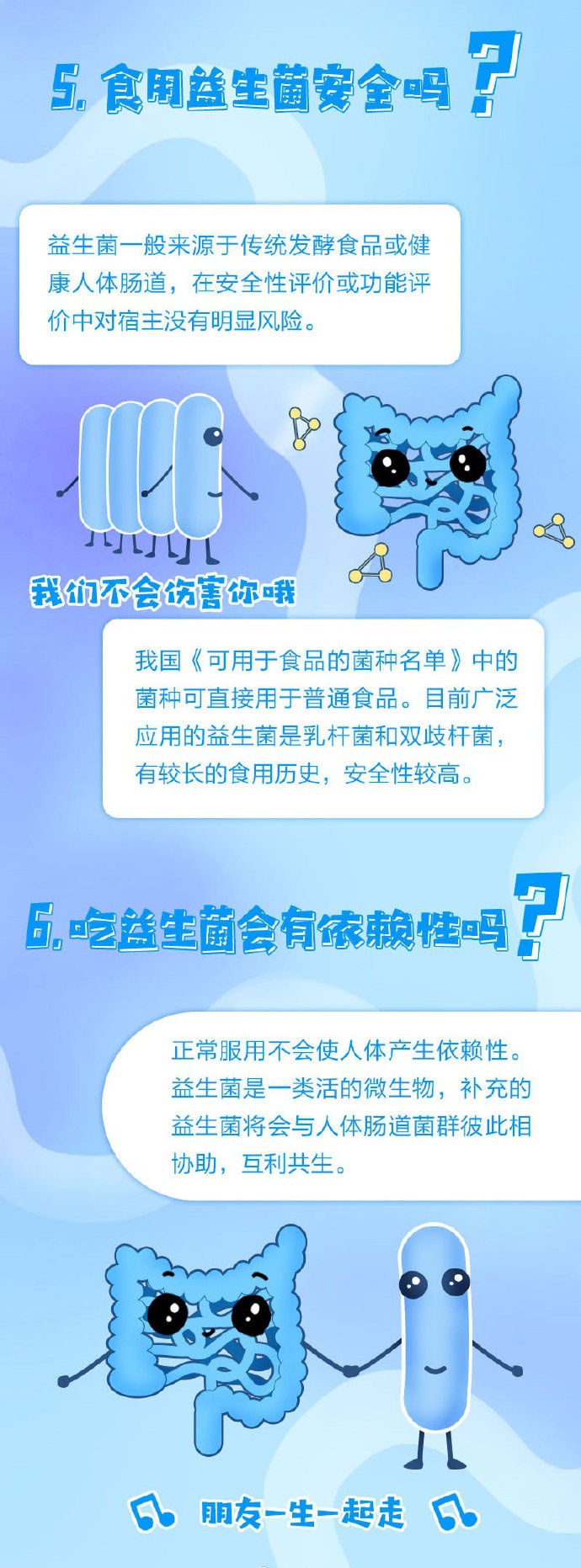 拉肚子可以喝优益c吗_喝优益c有什么好处变帅_孕妇喝优益c好吗