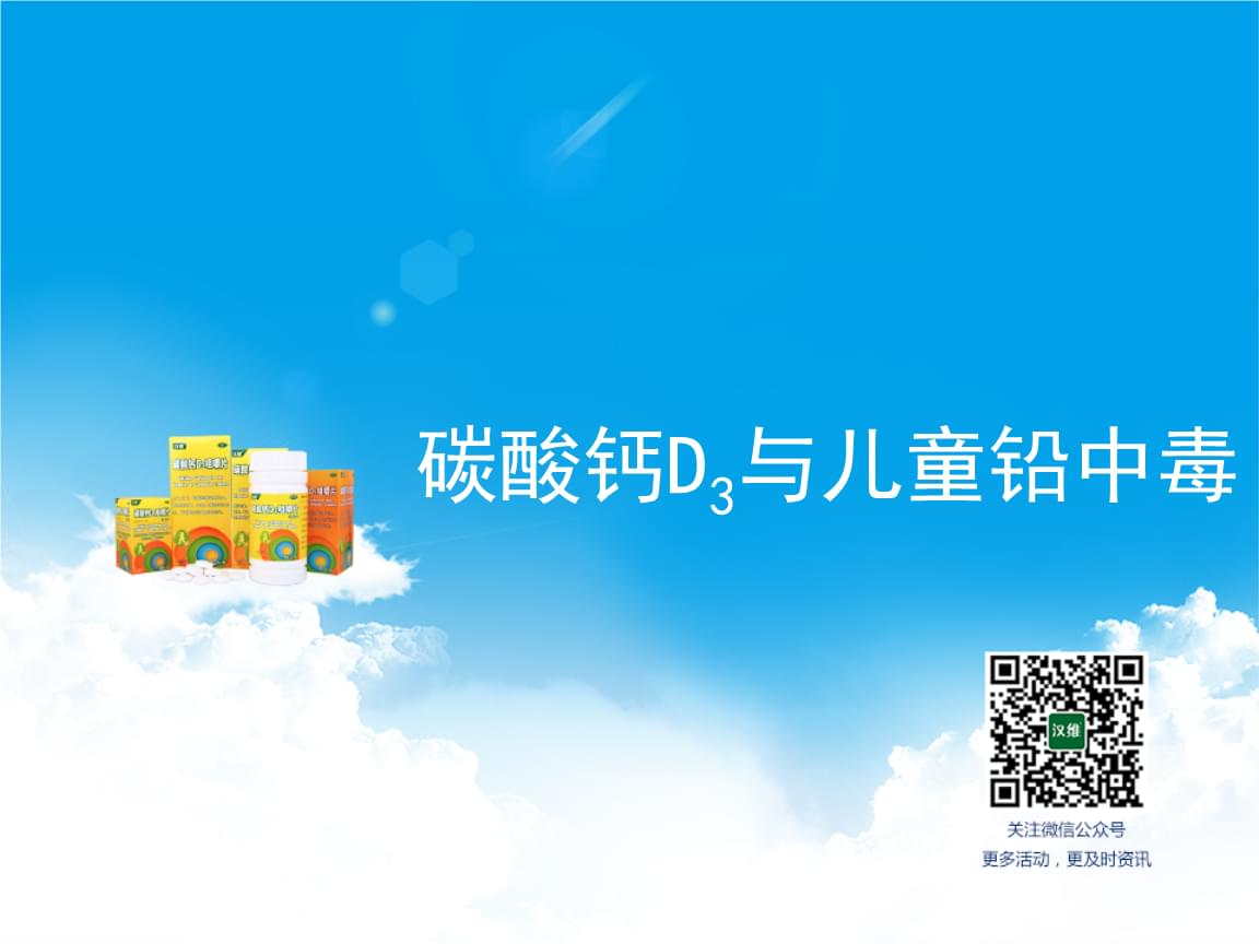 美国gnc健安喜益智增高片管用吗_健乐高增高药有用吗_什么药能使人增高