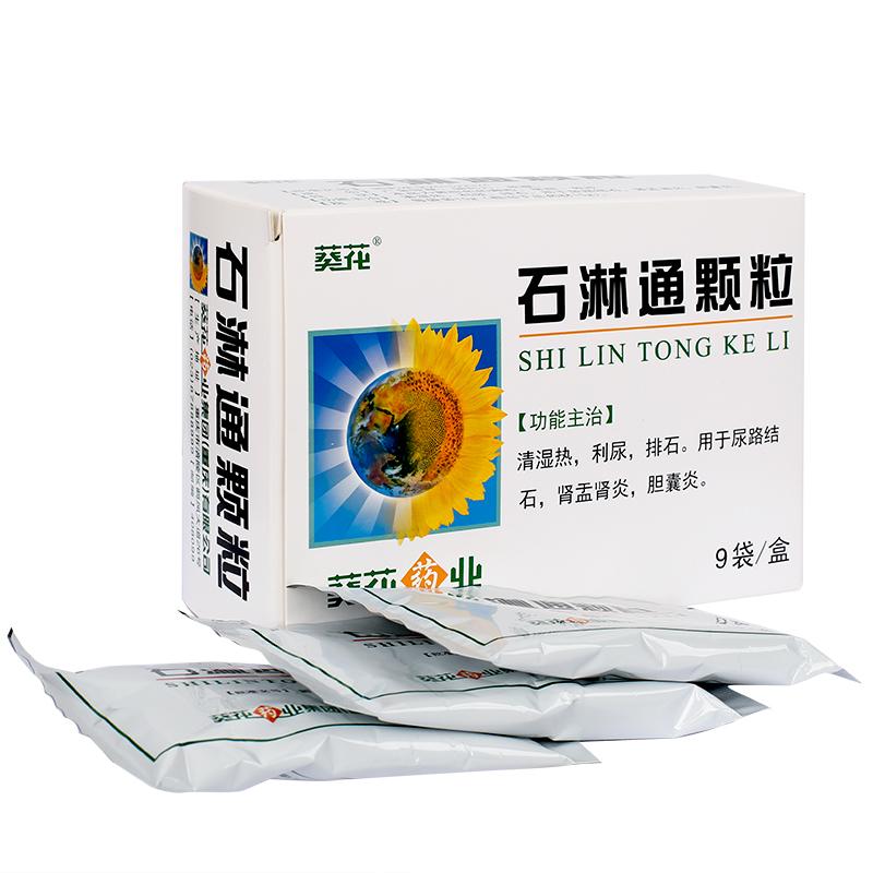 吃德国强力消石素有效果吗_吃德国强力消石素有效果吗_德国强力消石素和德国华沙利石素