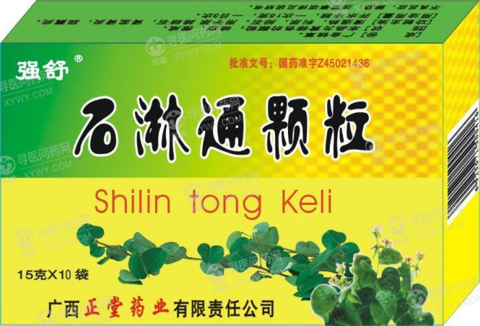 吃德国强力消石素有效果吗_德国强力消石素和德国华沙利石素_吃德国强力消石素有效果吗