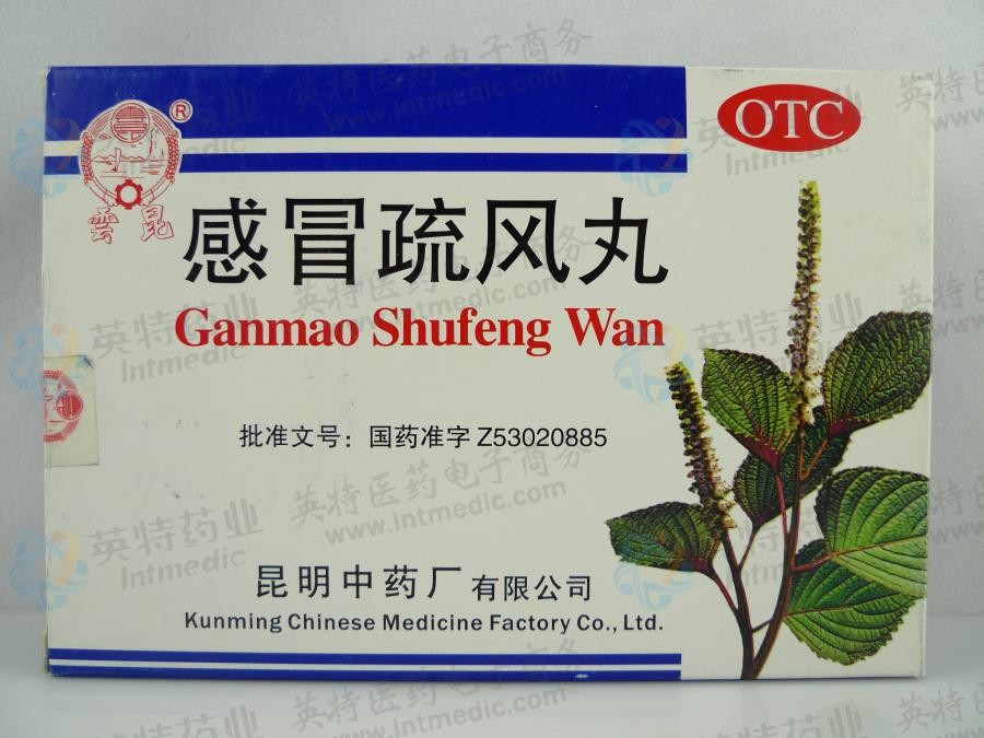 有先兆流产孕妇可以吃韭黄吗_标婷维e乳孕妇可以用吗_孕妇可以擦斧标风有