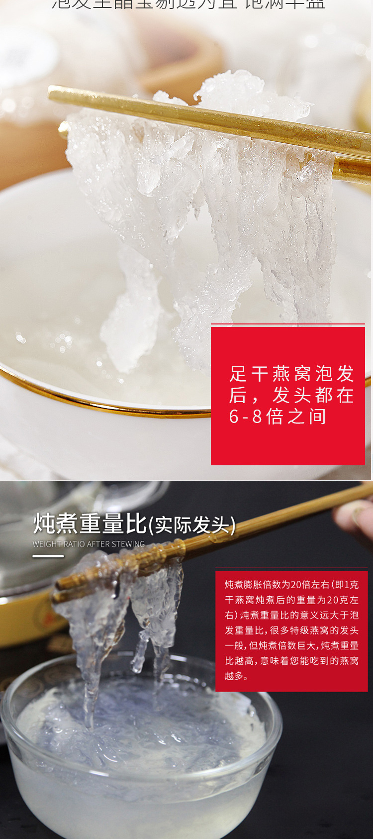 燕窝有点湿是不是假的_干挑燕窝和湿挑的区别_燕窝干挑好还是湿挑好