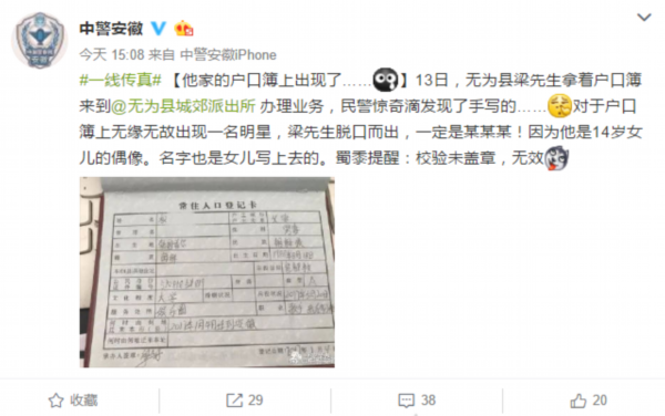 买海参高活素胶囊_要买活胃素哪里有_人活要脸树活要皮