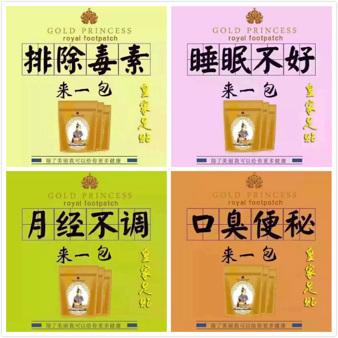 足倍健480d舒压睡眠连裤袜多少钱_用树叶贴小鱼该怎么贴_睡眠足贴有用吗