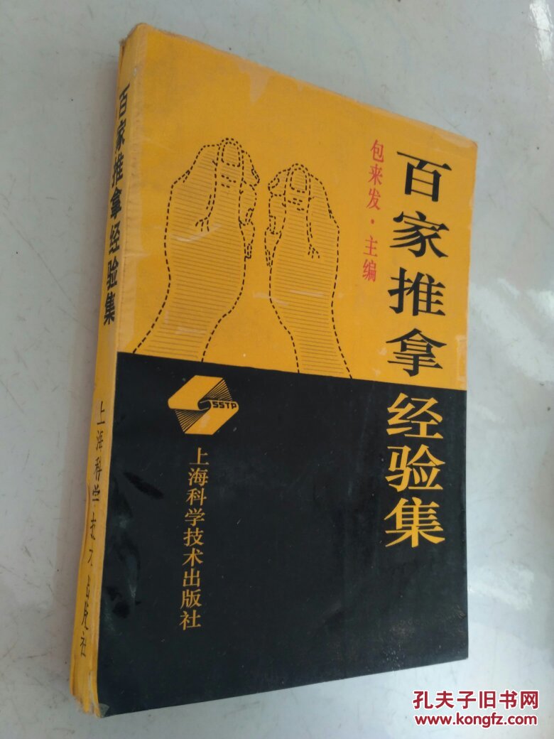 巧博士按摩器械_巧博士按摩器骗局_巧博士按摩器哪里有卖