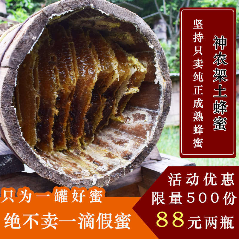 买蜂蜜买哪个牌子的好_到什么地方买真蜂蜜_到哪个地方能买到真蜂蜜