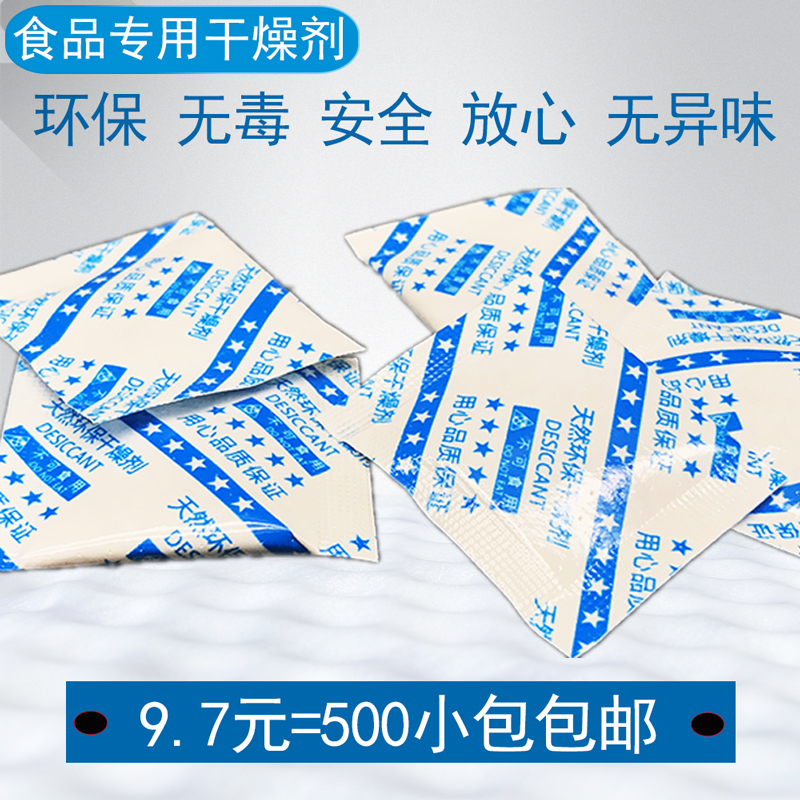 生活中食品安全小建议_食品安全的小建议_辽宁食品安全问题建议与对策论文
