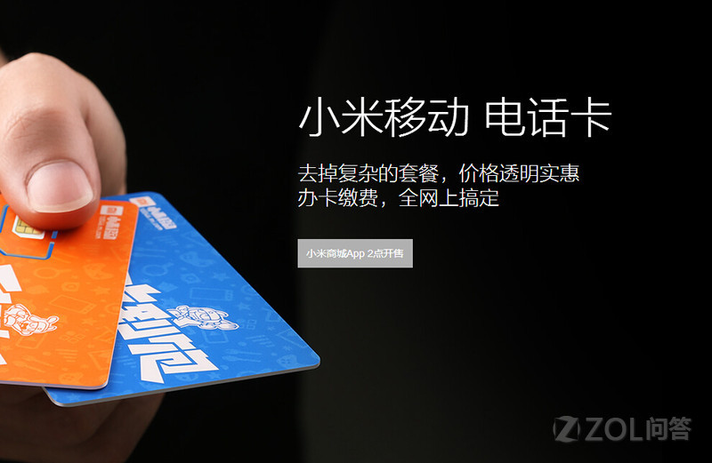 小米吃到饱审核没通过_分期乐审核没通过_省呗审核没通过怎么办