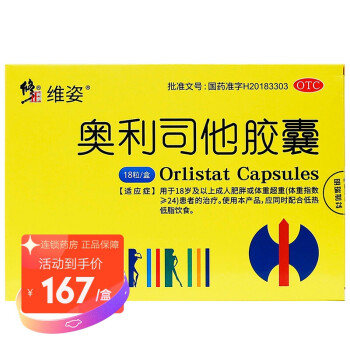 澳洲排油丸能减肥吗_澳洲减肥排油丸不减重_澳洲排油丸注意事项
