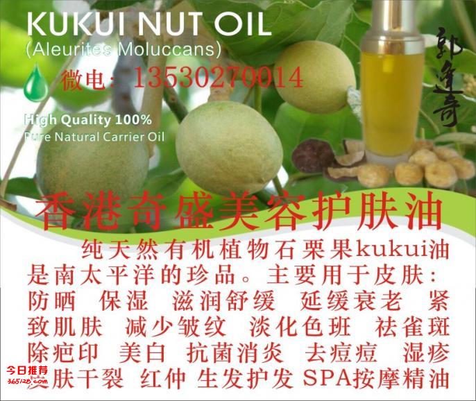 果本还原水效果怎么样_果本果油正常使用顺序_果本果油乳使用步骤