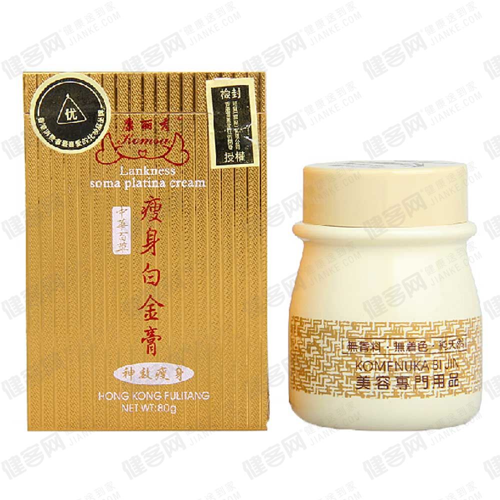力康霜满月宝宝能用吗_力康霜能治疗龟头炎吗_哪家药房能卖到力康霜