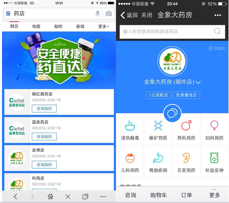 哪家药房能卖到力康霜_力康霜满月宝宝能用吗_力康霜能龟头消炎