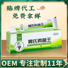 力康霜能涂抹龟头吗_立康霜和力康霜一样吗_哪家药房能卖到力康霜