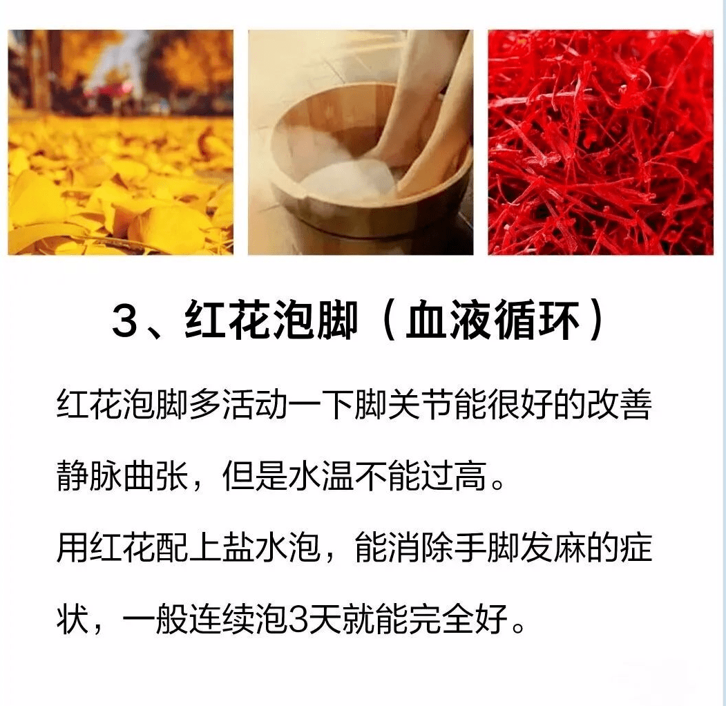 秋冬季养生健康小知识100条_健康小知识100条_简短的养生小知识100条
