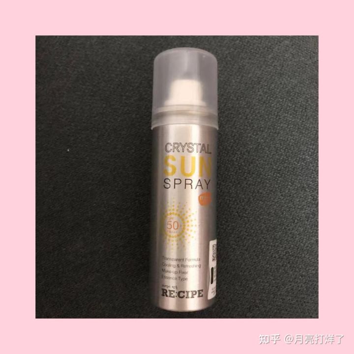 高铁可以带液体化妆品_化妆品和液体可以乘高铁吗_坐高铁过安检带阳具可以过关吗