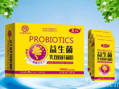 修益升生菌多少钱一盒_修正益生菌药店有卖吗_益粒可正规药店有卖吗