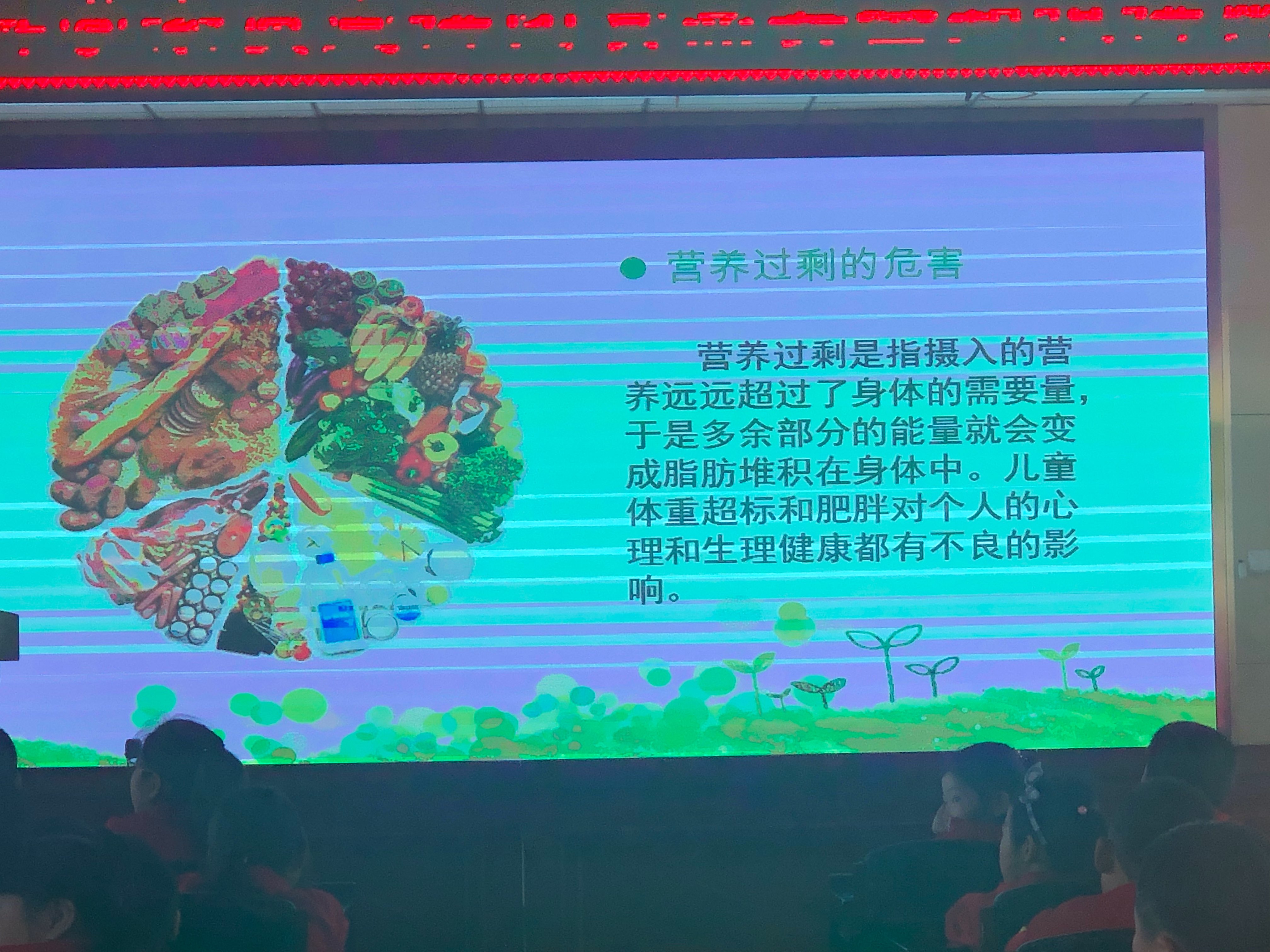 范志红这样选购食品最安全^^^让家人吃出健康^^^范志红：不_范志红吃出健康好身材电子版_范志红不懂健康