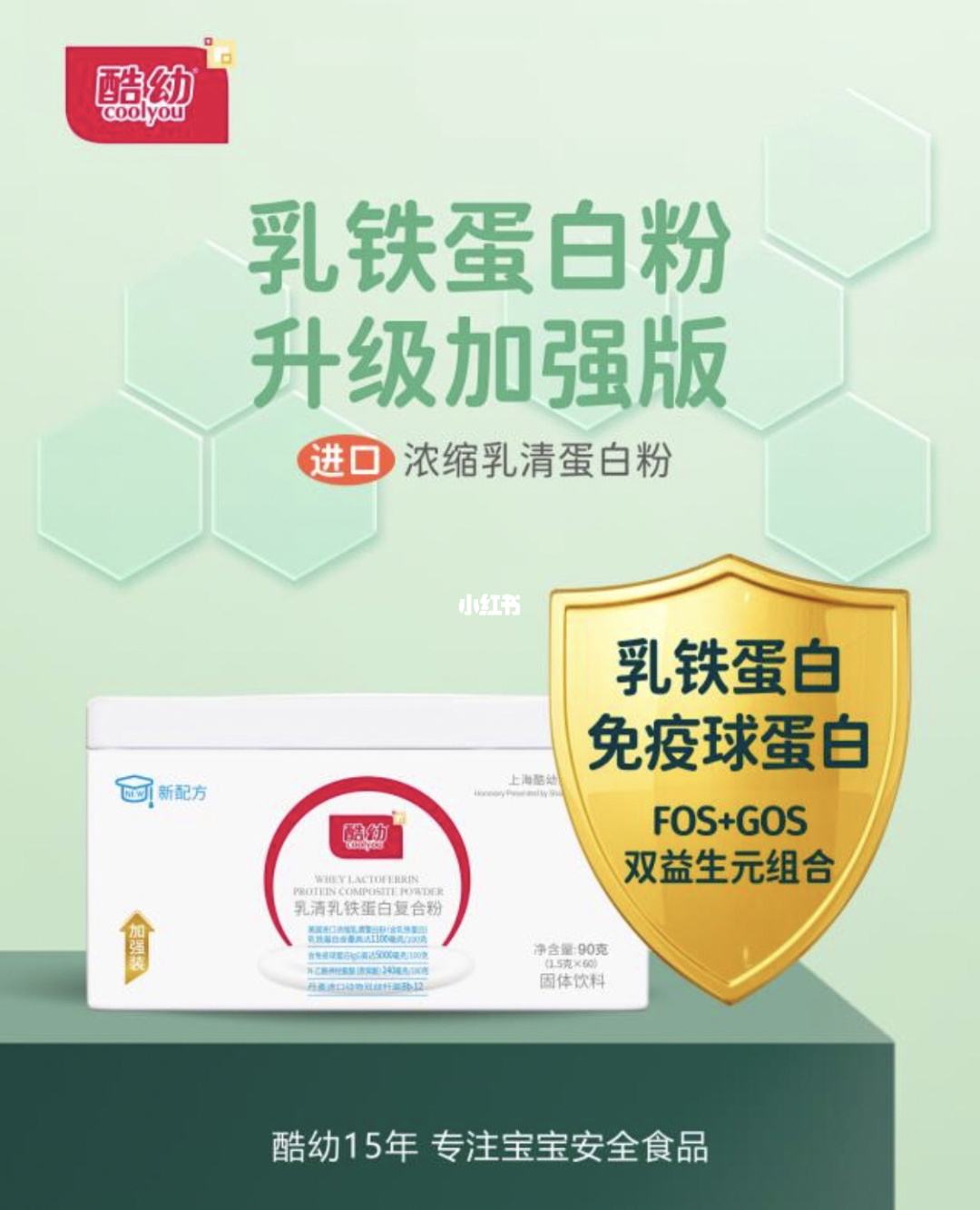 白细胞高c反应蛋白高_铁蛋白高是没事吗_伤寒 超敏c反应蛋白 高 血沉 高