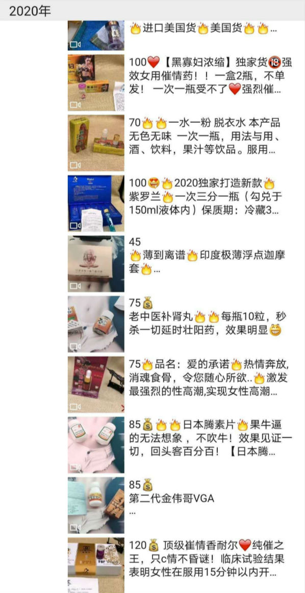 淘宝买的男性助勃药有用吗_男性口服助勃延时增大_每天用助勃器锻炼有用吗