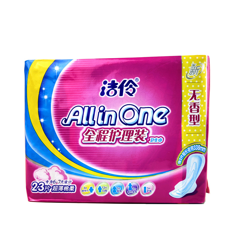 女士护理卫生湿巾_夜焰男用湿巾有副作用_酒店女士湿巾有什么作用