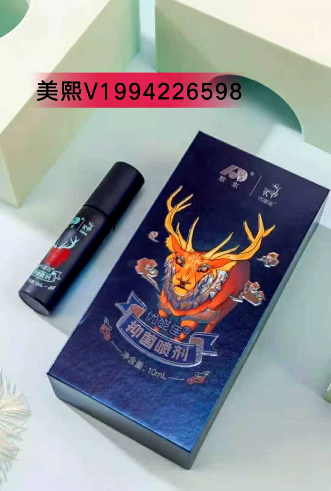 男士外用延时喷剂_男士延时喷剂有没有副作用_男士延时喷剂副作用