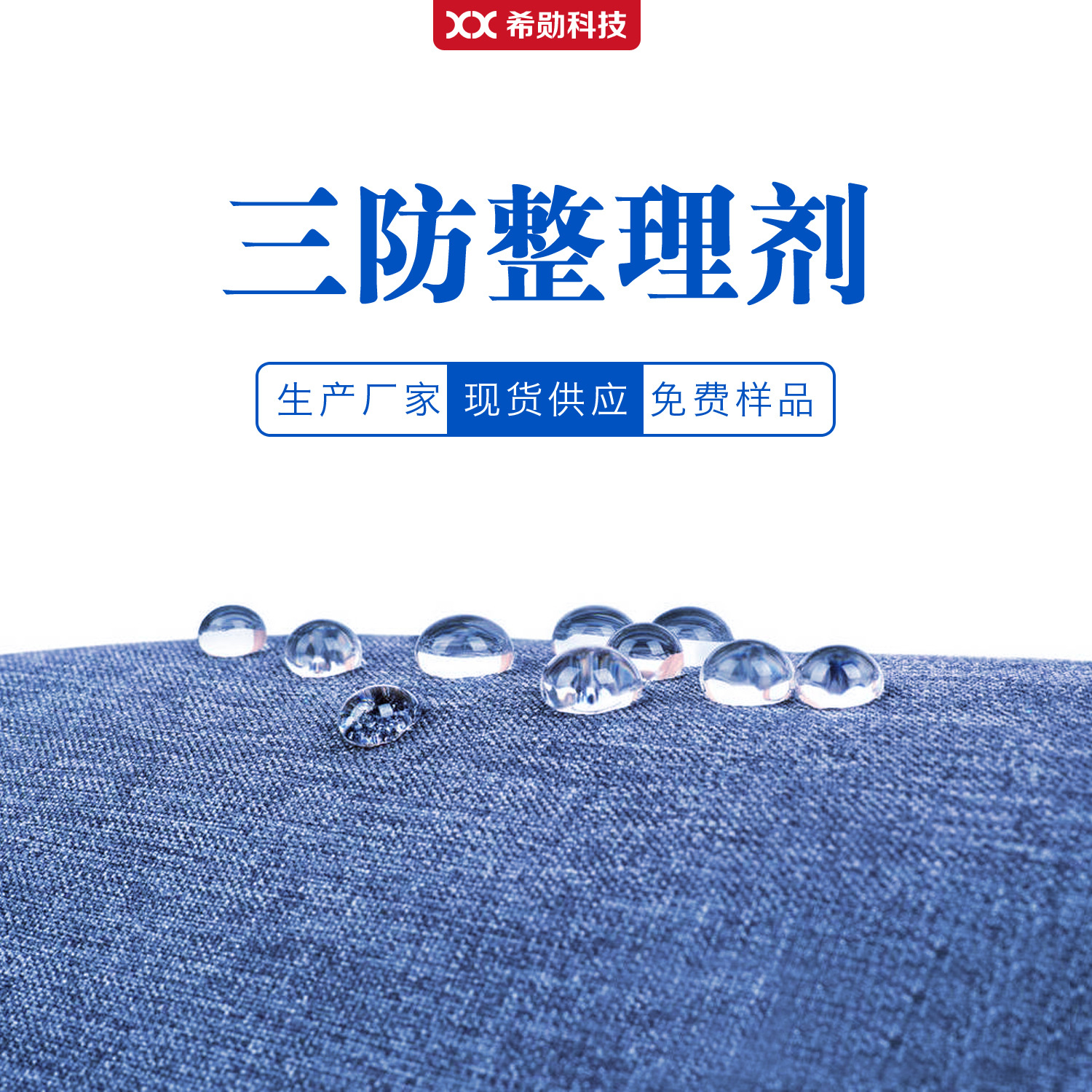真丝绸面料 有 水印是面料不好吗_服用面料有几种性能要求_服用面料有几种性能要求