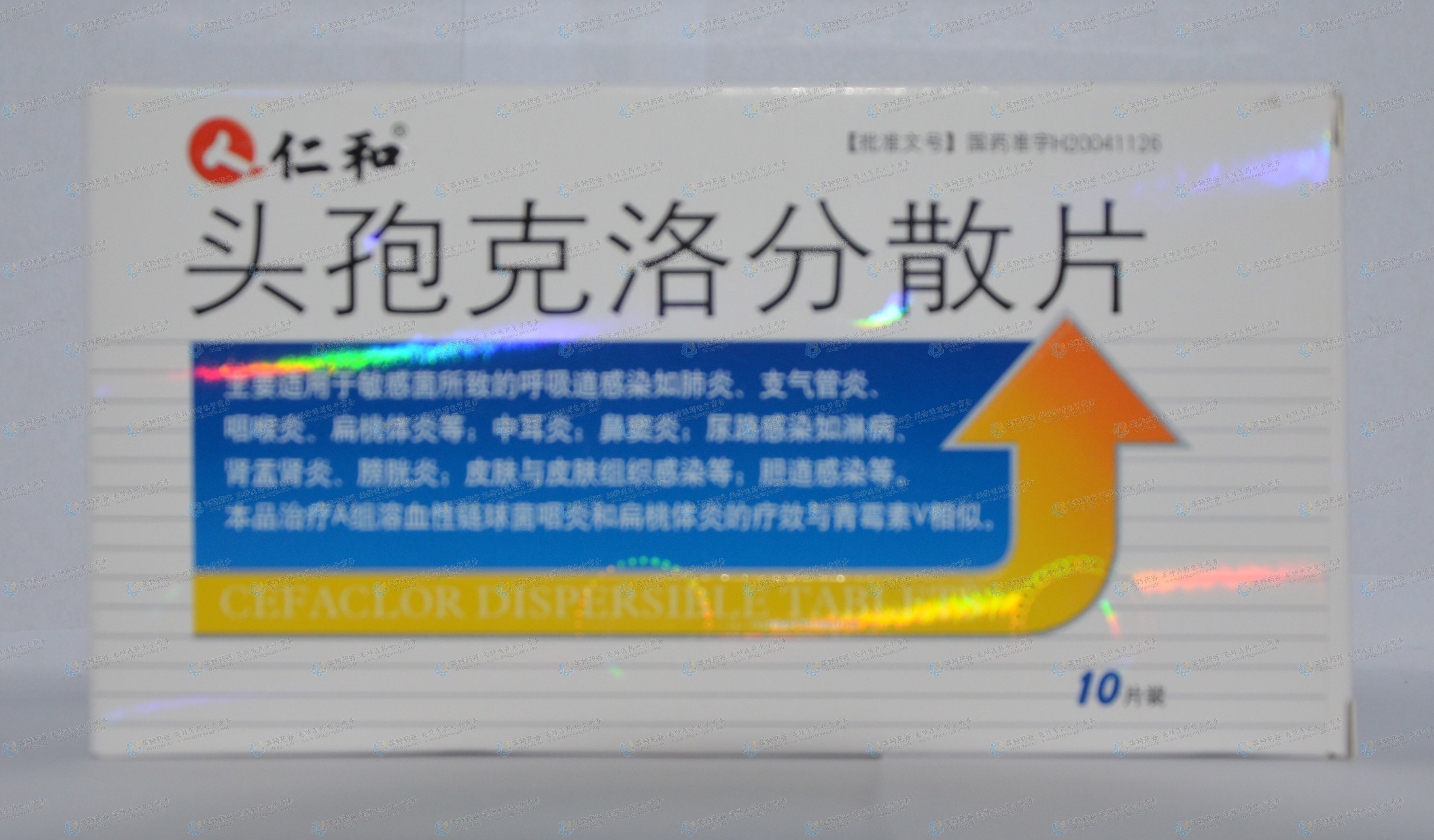 布洛芬胶囊儿童用量说明_布洛芬分散片说明书多少钱_人仁和头孢克洛分散8片
