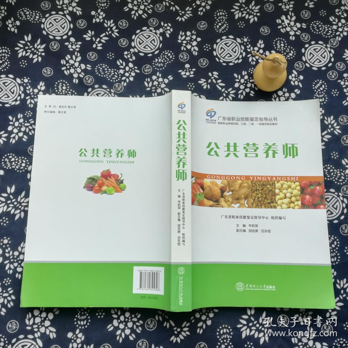 营养与配餐专业_营养配餐员证有什么用_食堂配餐方案营养方案