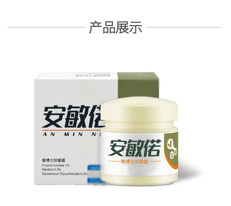 前列通片常吃会怎样_前列通片常吃会肥吗?_吃一瓶便通片会怎样