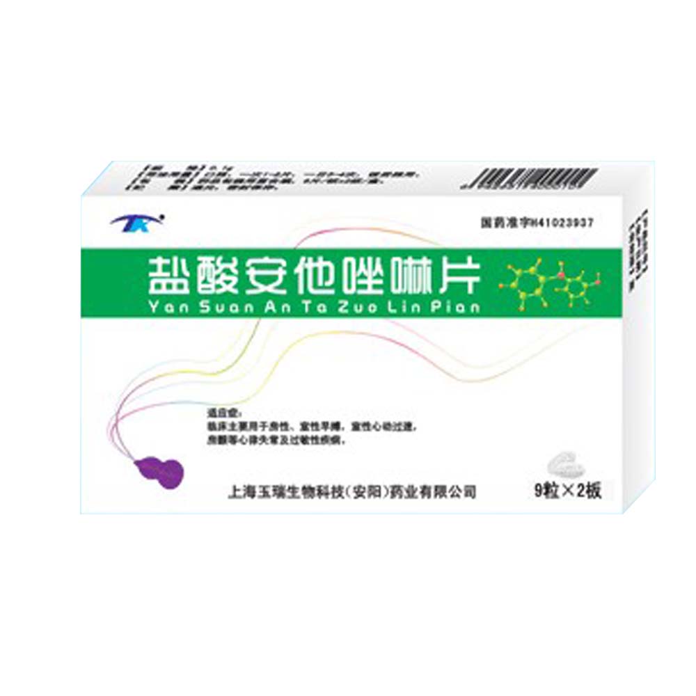 吃一瓶便通片会怎样_前列通片常吃会肥吗?_前列通片常吃会怎样