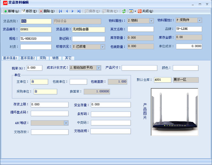 安发国际有那些产品_高益槐教授的安发产品_安发产品吃了有效果吗