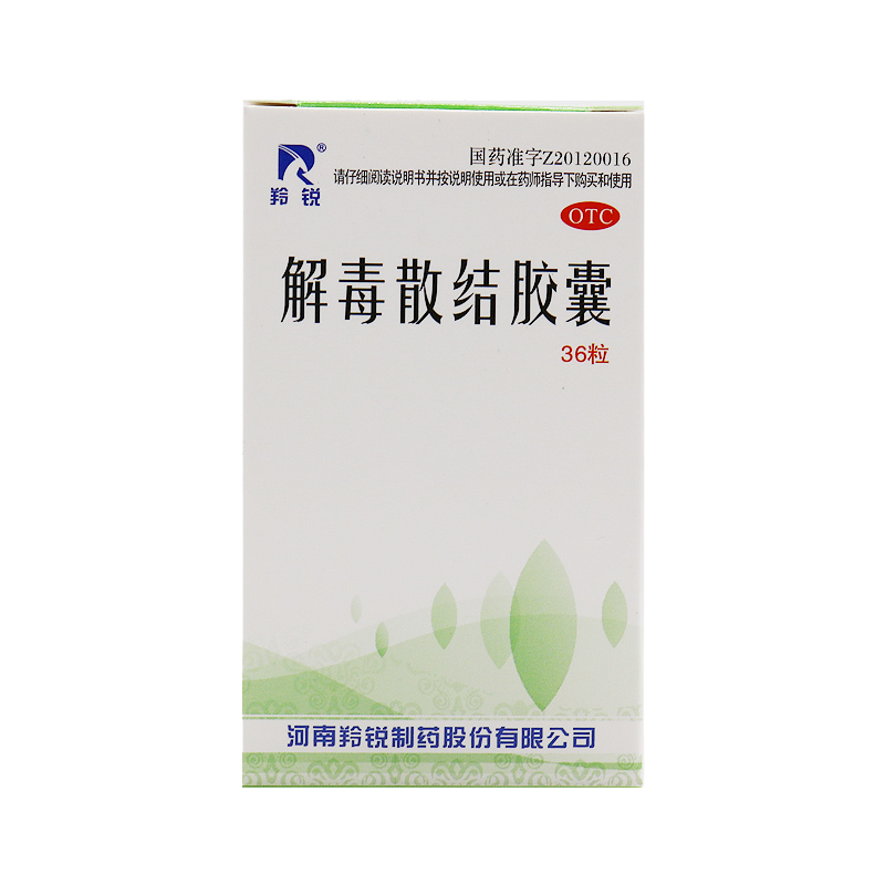 脱毒舒胶囊图片_脱毒舒胶囊.货到付钱_脱毒舒胶囊有副作用么.货到付钱