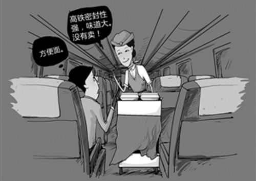 地铁是不是不能吃东西_披萨酱能沾东西吃吗_地铁能吃东西吗