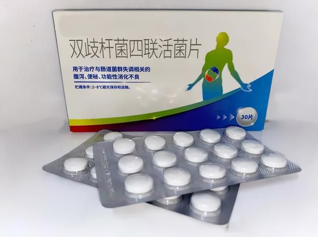 修正益生菌药店有卖吗_一般药店有雅芳益美高天然维生素e卖的吗_修正减肥药药店有卖吗