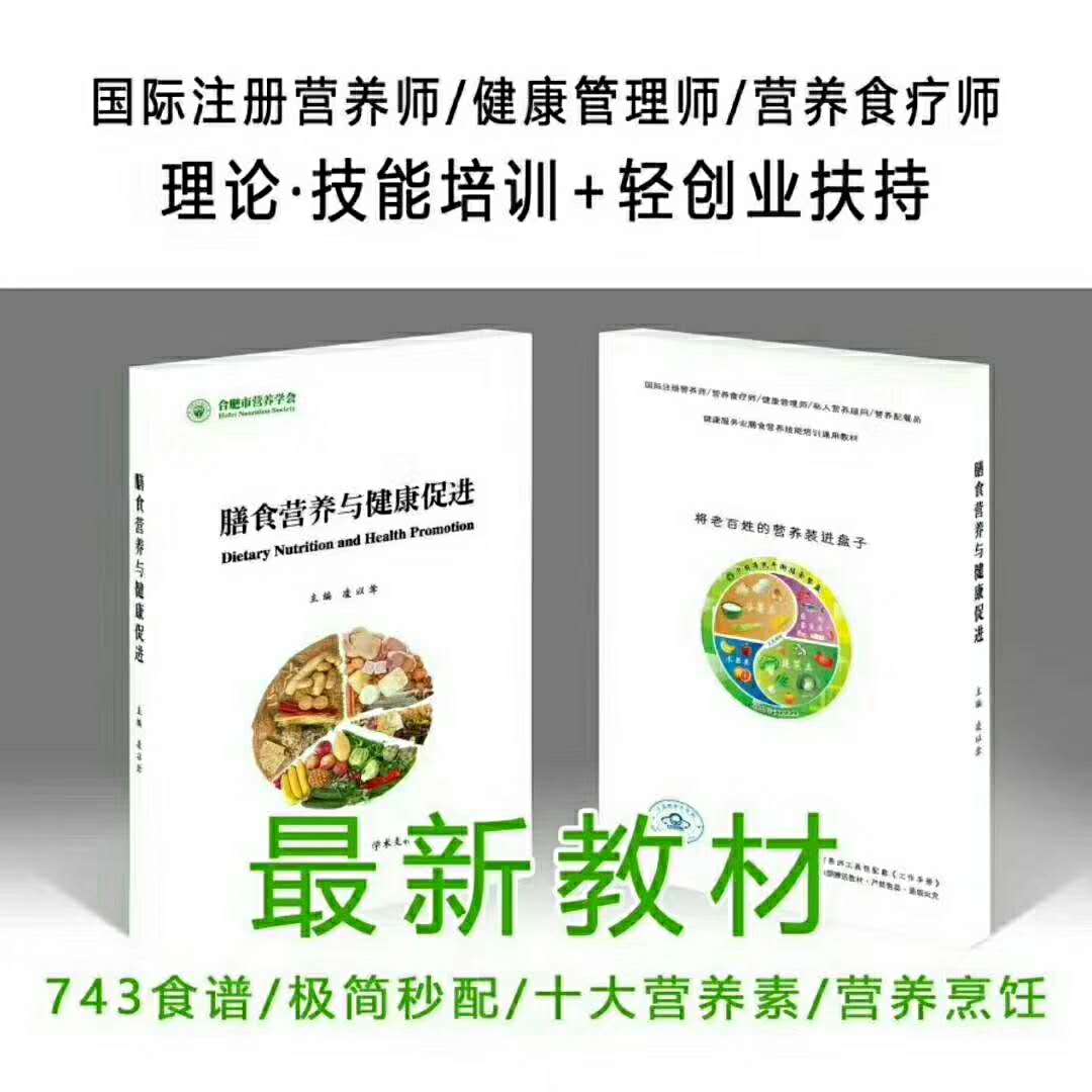 烹饪营养与配餐_营养配餐员证有什么用_食物配餐营养计算软件