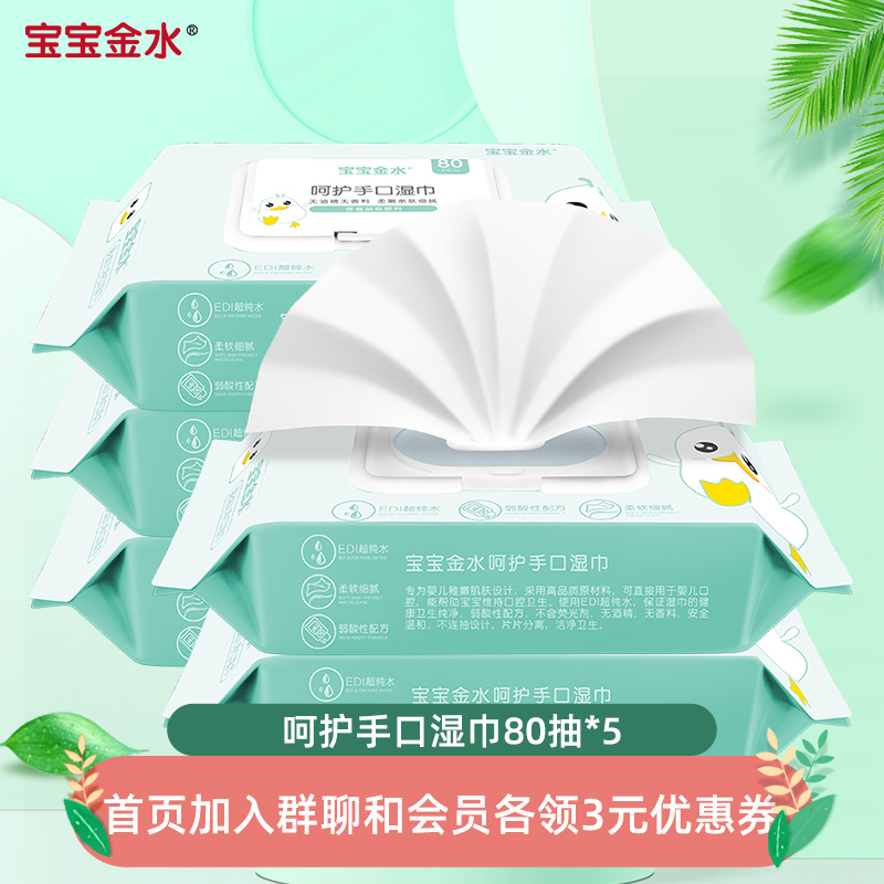 酒店女士湿巾有什么作用_藏帝湿巾 有无作用_女士卫生湿巾使用方法
