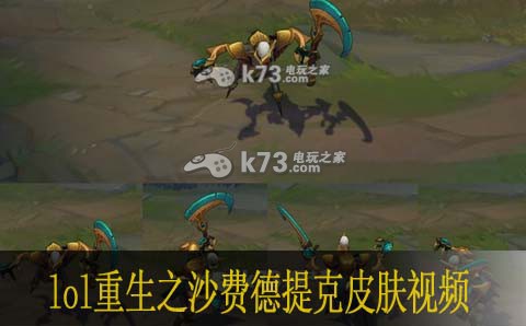南瓜头 费德提克_彩虹岛小小南瓜头_南瓜头 费德提克皮肤多少钱