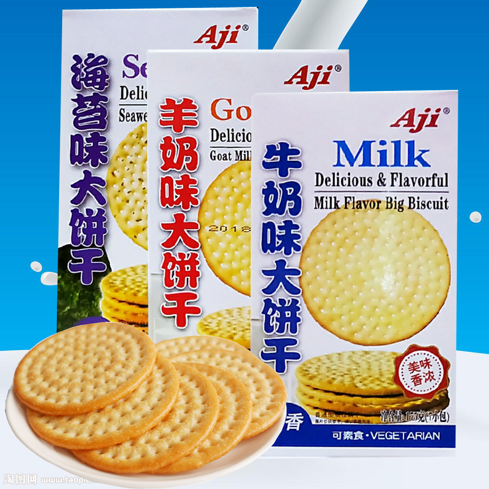 国外零食海报_国外车上不能吃零食_国外零食网站