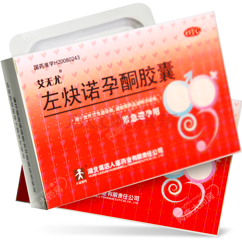 吃强力定眩片注意事项_强力定眩片吃几天见效_强力定眩片能长期吃吗