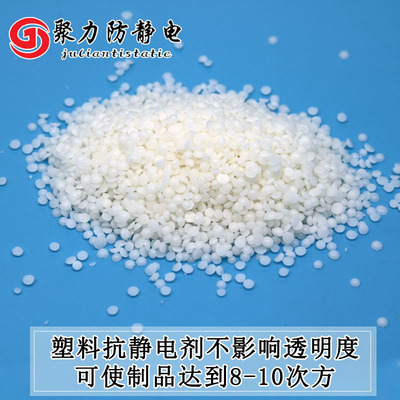 文迪雅胰岛增敏剂_塑料该如何选择增白剂_塑料增硬剂