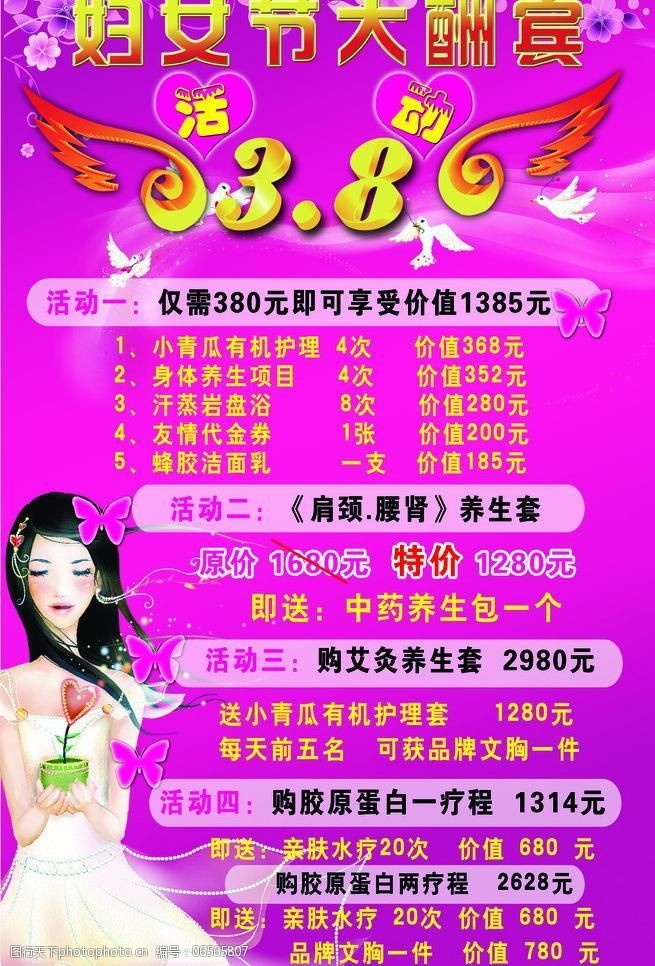 去哪家医院做美容好_哪里做美容好_位置不好的美容店怎么做下去
