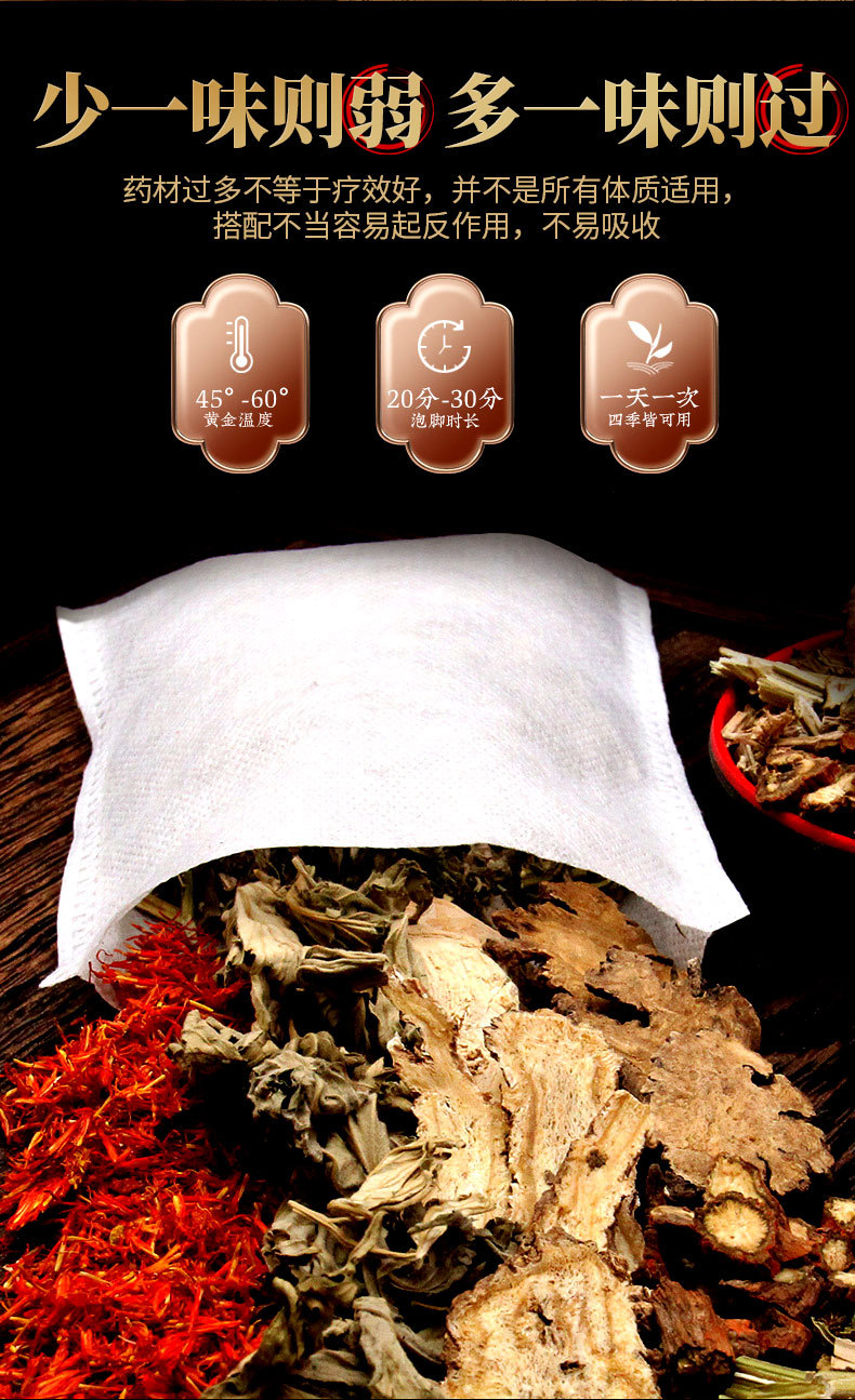 用陈醋还是白醋泡脚好_从网上买的泡脚料包用多少水好_用醋水泡脚有什么好处