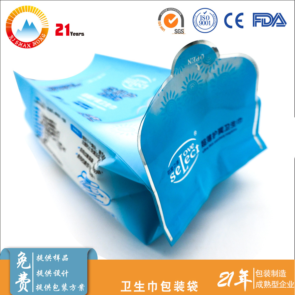 月经带里装卫生纸图_老师戴月经带换月经纸_月经里为什么有血块